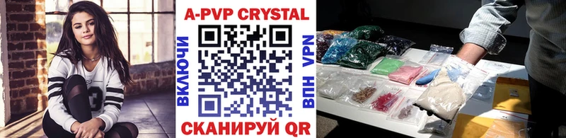 Alpha PVP кристаллы  Бирюч 