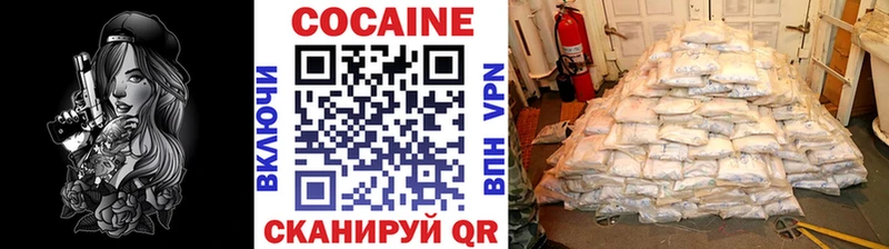 Кокаин Перу  Бирюч 