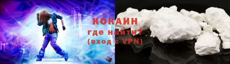 Кокаин Боливия  Бирюч 