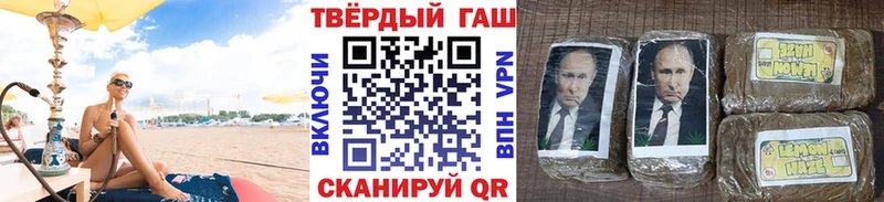 где найти   Бирюч  ГАШИШ Cannabis 