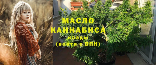 мдма Каменск-Шахтинский