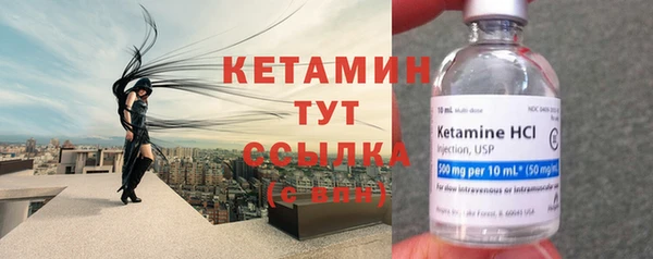метамфетамин Щучье