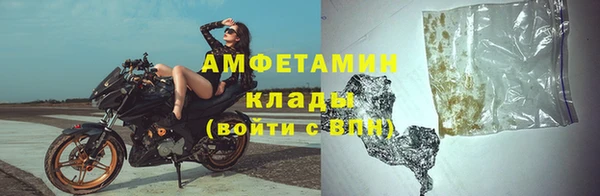 метамфетамин Щучье