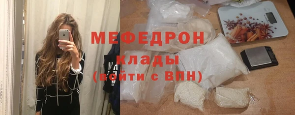 кокаин премиум Щигры