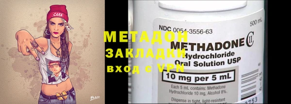 метамфетамин Щучье