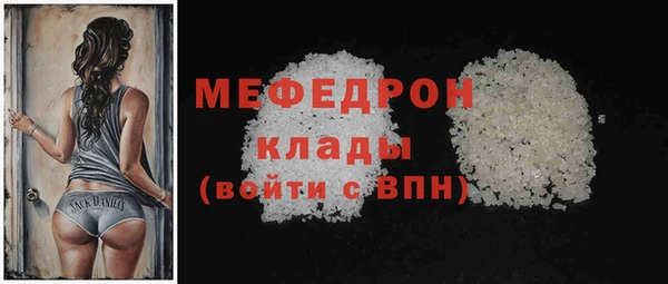 метамфетамин Щучье
