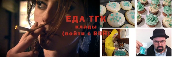 метамфетамин Щучье