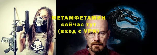 кокаин премиум Щигры