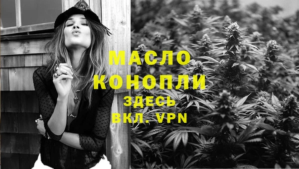 метамфетамин Щучье