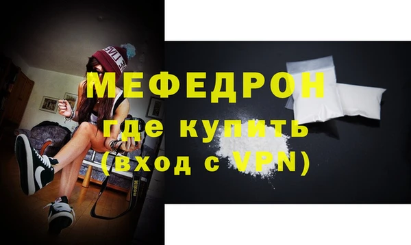 кокаин премиум Щигры