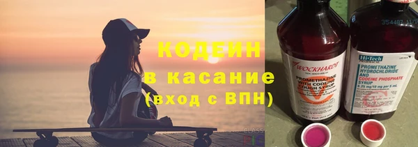 кокаин премиум Щигры