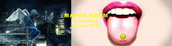 метамфетамин Щучье
