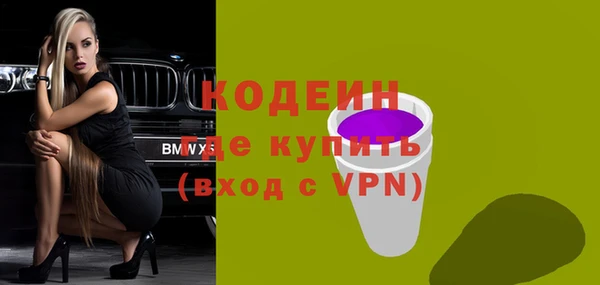 кокаин перу Щёлкино