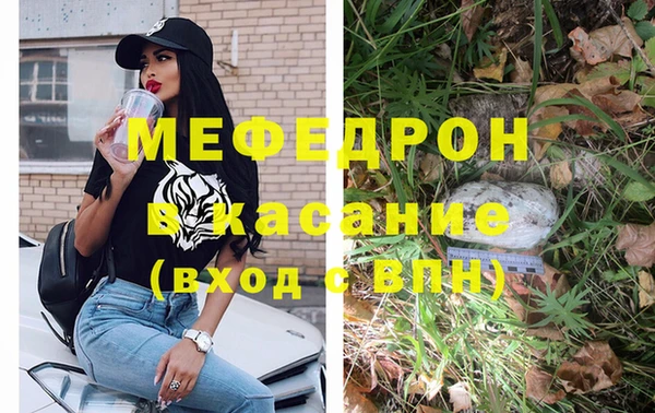 метамфетамин Щучье