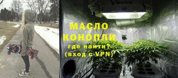 кокаин премиум Щигры