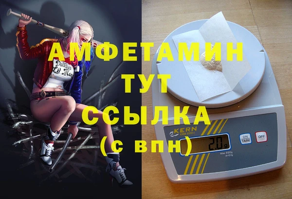 кокаин премиум Щигры