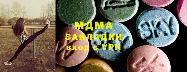 кокаин премиум Щигры