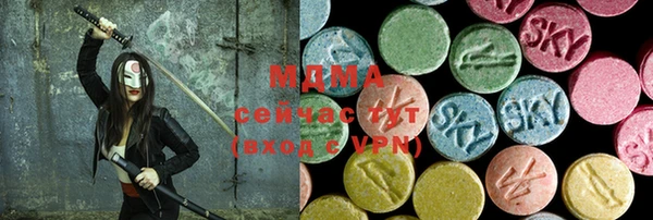 метамфетамин Щучье