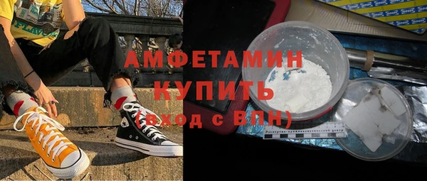 кокаин премиум Щигры