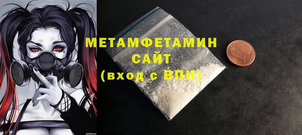 кокаин премиум Щигры