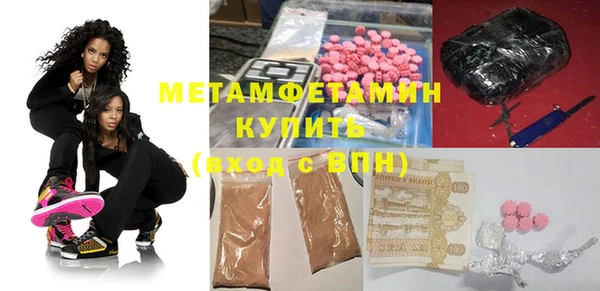 кокаин премиум Щигры
