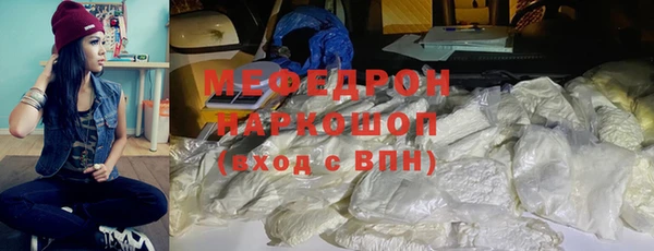 метамфетамин Щучье