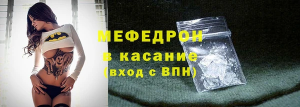 метамфетамин Щучье