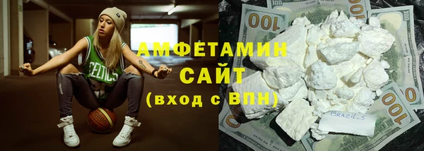 кокаин премиум Щигры
