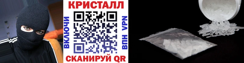 Первитин Декстрометамфетамин 99.9%  наркошоп  Бирюч 