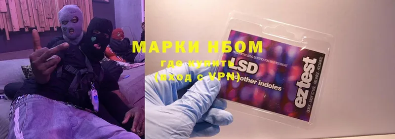 Марки NBOMe 1,8мг  OMG онион  Бирюч 