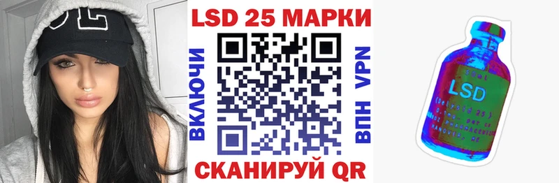 Марки 25I-NBOMe 1,8мг hydra Бирюч купить цена