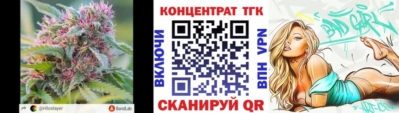Дистиллят ТГК концентрат  наркошоп  Бирюч 